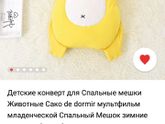 Нужен совет!