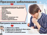 Побывали в нфекционке. Длинный текст не для ленивых