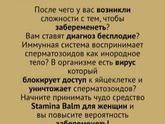 Девчонки, кто пил этот