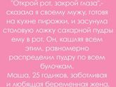 Минутка юмора)