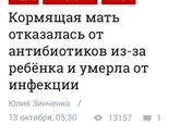 Без комментариев ?