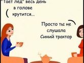 Немного юмора)