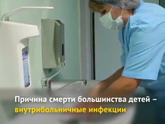 Брянск, перинатальный центр