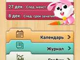 Ну как то так.