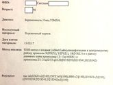 Часть 3 Сейчас подошёл тот самый месяц, когда я должна была стать мамой…