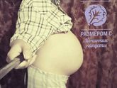 26неделя