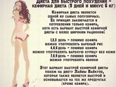 Диета???Польза или вред??Кто знает???
