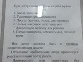 Роддом на Фрунзе 40 (Покровка).Смоленск