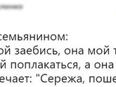 Высокие отношения 😆😂🙈👍
