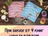 Книга дешевле