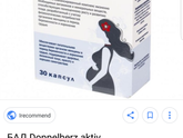 Какие витамины купить для себя при ГВ?