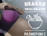 Приветики ???как ваши делишки?