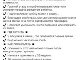 Листья малины