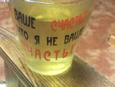 Второй день?