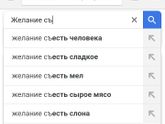 Решила я тут поискать в Гугле....