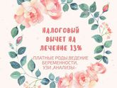 ☝🏻стоит знать о нескольких
