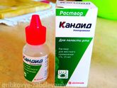 Стоматит или ангина . SOS