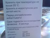 Урсофальк