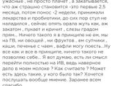 Дайте совет