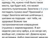 Юмора немного вам в