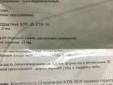 Сладкие животики!кому было интересно...