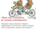 Знаки зодиака в старости. Часть 1