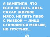 Коротко о наболевшем )