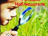 Продолжаем рубрику...