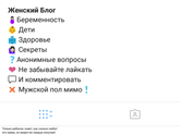 Девочки подписывайтесь на мою начинающую группу в Инстаграме