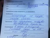 УЗИ