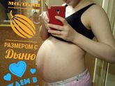 37 недель😍😍😍