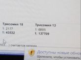 Девочки , пришёл анализ