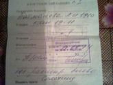 Расшифруйте диагноз флюрографии.