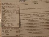 Парогенератор BOSCH!
