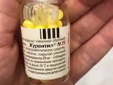 СОЧИ. ОТДАМ ДАРОМ