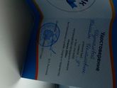Просвещение в первоклассники .