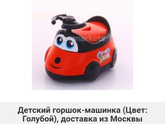 Девочки , где в