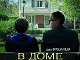 последние три фильма 212