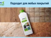 Уход за кухней