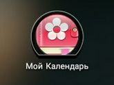 Приложение!!!