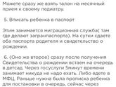 Калининград