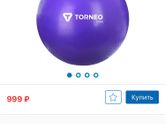 Занятия спортом дома