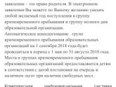 Гкп , Москва
