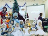 Вчера прошел первый праздник