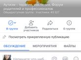 Этот гребучий УЖ!...