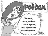 Рассмешило
