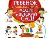 Девочки, кто только повел ребенка