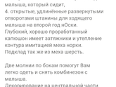 Комплект на зиму!!!