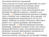 Детский ананизм дети от 1 года(может кому будет полезно)