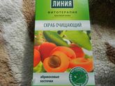 Скраб для лица